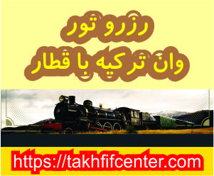 اجتماعی تخفیف سنتر