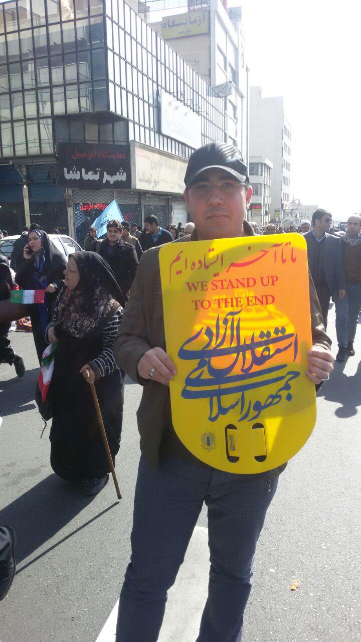 حضور جبهه تدبیر و توسعه استان آذربایجان شرقی در راهپیمایی 22 بهمن 1394 حضور جبهه تدبیر و توسعه استان آذربایجان شرقی در راهپیمایی 22 بهمن 1394