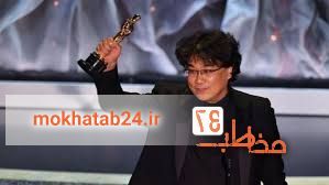 مراسم اسکار ۲۰۲۰ مراسم اسکار ۲۰۲۰