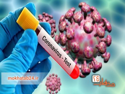 ویروس کرونا ویروس کرونا