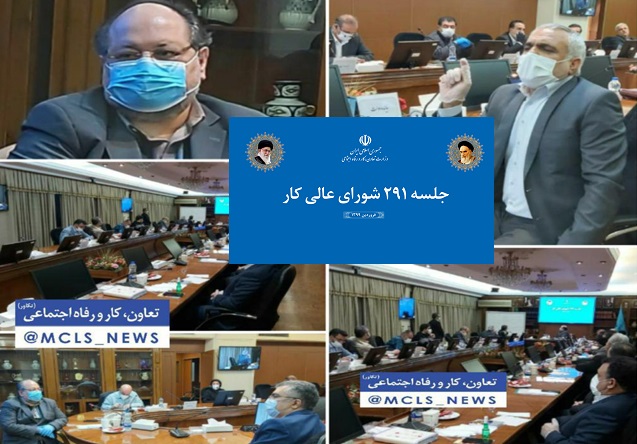 حقوق و دستمزد کارگران در سال ۹۹ حقوق و دستمزد کارگران در سال ۹۹