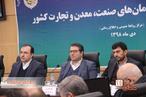 وزیر صمت برکنار شد