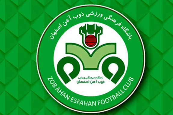 اعتراض ذوبآهن به تیم داوری مقابل پرسپولیس اعتراض ذوبآهن به تیم داوری مقابل پرسپولیس