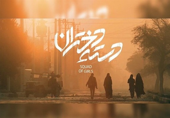 هماهنگی با پادگانها دشوارترین بخش کار در ژانر دفاع مقدس است هماهنگی با پادگانها دشوارترین بخش کار در ژانر دفاع مقدس است