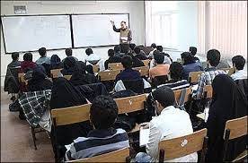 برگزاری کلاسهای دانشگاههای حضوری شد برگزاری کلاسهای دانشگاههای حضوری شد