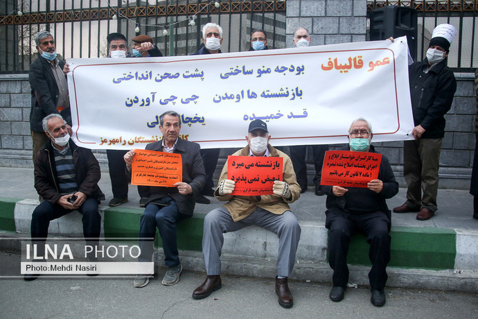 تجمع اعتراضی بازنشستگان مقابل مجلس