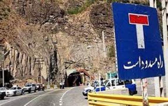 جاده هراز ۵ روز مسدود میشود جاده هراز ۵ روز مسدود میشود