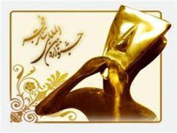 آخرین وضعیت تاتر فجر آخرین وضعیت تاتر فجر