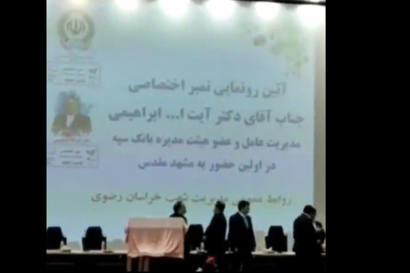 واکنش مجری تلویزیونی به رونمایی از تمبر اختصاصی آقای مدیر! واکنش مجری تلویزیونی به رونمایی از تمبر اختصاصی آقای مدیر!