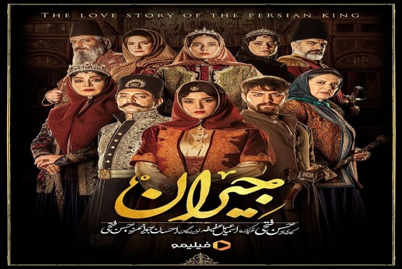 رونمایی از پوستر رسمی «جیران» رونمایی از پوستر رسمی «جیران»