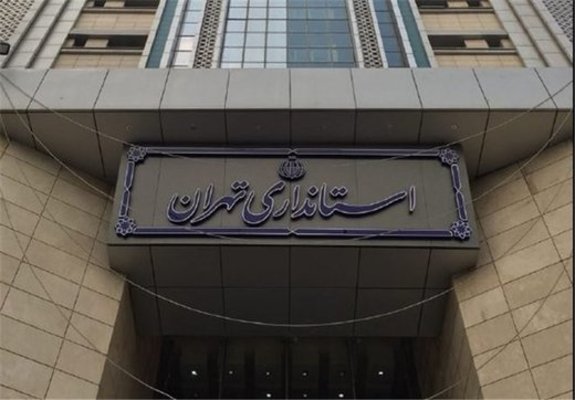 یک داماد دیگر در دولت رئیسی پست گرفت یک داماد دیگر در دولت رئیسی پست گرفت