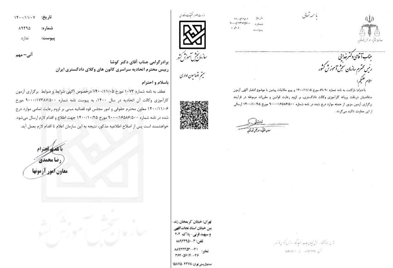 رئيس اسكودا: اگر واقعاً حامی استقلال وكلا هستيد، لوازم آن را رعايت كنيد رئيس اسكودا: اگر واقعاً حامی استقلال وكلا هستيد، لوازم آن را رعايت كنيد