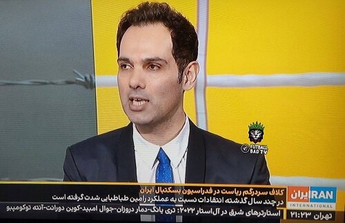 دومین گزارشگر ایرانی هم به ایران اینترنشنال پیوست دومین گزارشگر ایرانی هم به ایران اینترنشنال پیوست