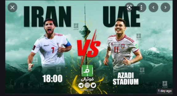 مقدماتی جام جهانی، ایران- امارات مقدماتی جام جهانی، ایران- امارات
