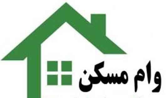 چگونه با ۵۶ میلیون، وام ۴۸۰ میلیون تومانی بگیریم؟ چگونه با ۵۶ میلیون، وام ۴۸۰ میلیون تومانی بگیریم؟