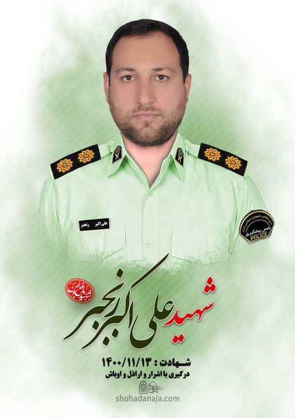 کشته شدن مامور نیروی انتظامی در شیراز+ فیلم کشته شدن مامور نیروی انتظامی در شیراز+ فیلم