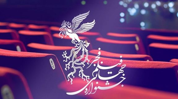 «تجلی اراده ملی» بخش جدید چهلمین جشنواره فیلم فجر میشود «تجلی اراده ملی» بخش جدید چهلمین جشنواره فیلم فجر میشود