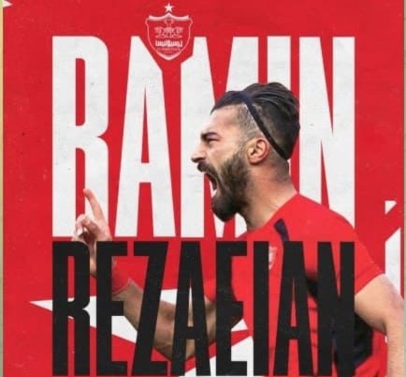 رامین رضاییان به پرسپولیس پیوست رامین رضاییان به پرسپولیس پیوست