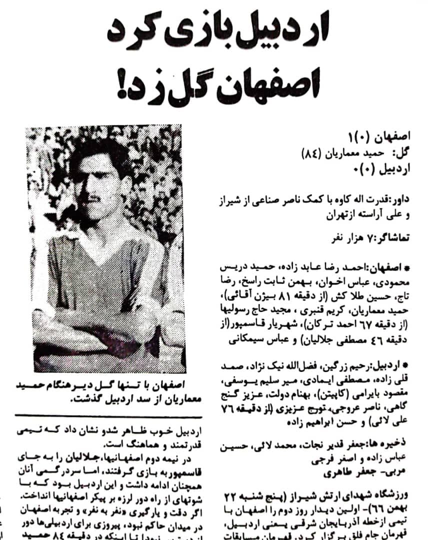 تقابل علی دائی و عابد زاده در نوجوانی+ عکس تقابل علی دائی و عابد زاده در نوجوانی+ عکس