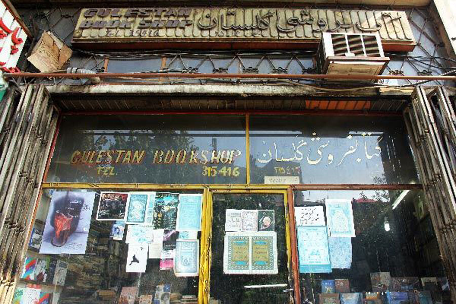 آخر هفته در تهران/ کتابفروشیهای قدیمی تهران آخر هفته در تهران/ کتابفروشیهای قدیمی تهران