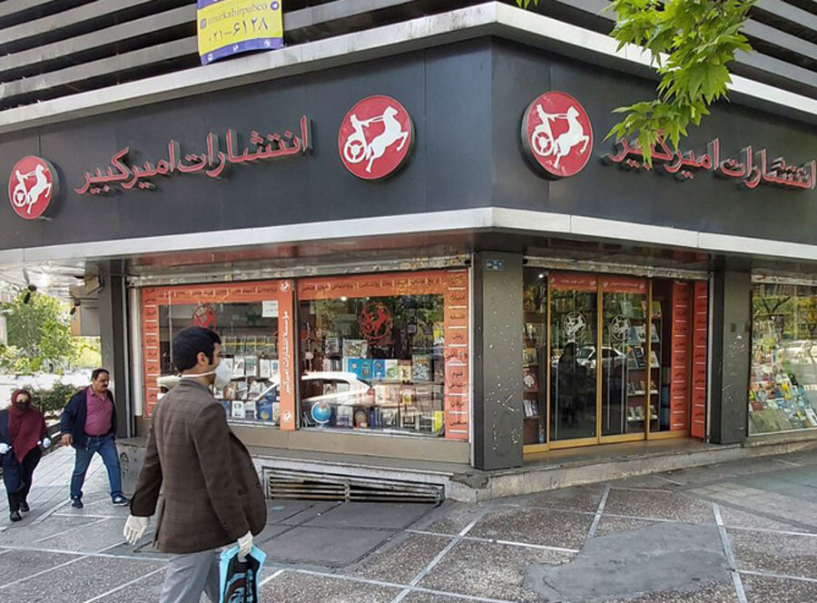 آخر هفته در تهران/ کتابفروشیهای قدیمی تهران آخر هفته در تهران/ کتابفروشیهای قدیمی تهران