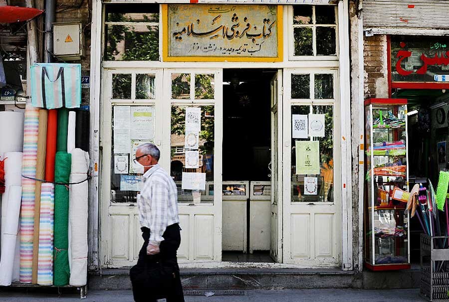 آخر هفته در تهران/ کتابفروشیهای قدیمی تهران آخر هفته در تهران/ کتابفروشیهای قدیمی تهران