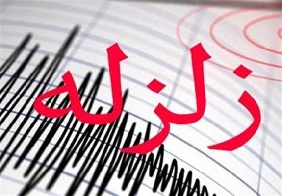 زلزله تبریز را لرزاند زلزله تبریز را لرزاند