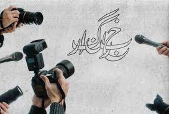 بادیگارد رسانه ای، معضل جدید خبرنگاران بادیگارد رسانه ای، معضل جدید خبرنگاران