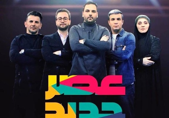 سری جدید عصر جدید کی پخش میشود؟ سری جدید عصر جدید کی پخش میشود؟