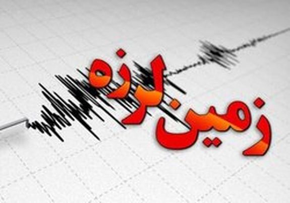۶۲۰ بار زلزله در ایران! ۶۲۰ بار زلزله در ایران!