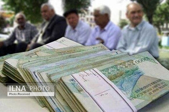 بودجه همسان سازی حقوق بازنشستگان اختصاص یافت بودجه همسان سازی حقوق بازنشستگان اختصاص یافت