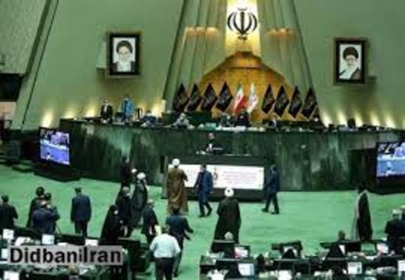 مشکلات زنان نماینده مجلس مشکلات زنان نماینده مجلس