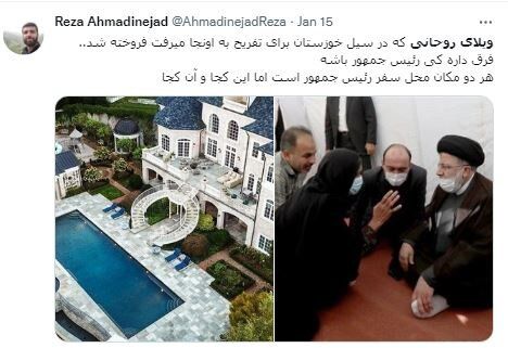 ویلای لوکس روحانی در قشم ویلای لوکس روحانی در قشم