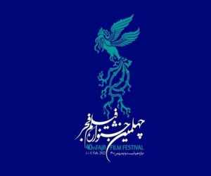 جشنواره چهلم فجر با رعایت کامل پروتکلها اجرا میشود جشنواره چهلم فجر با رعایت کامل پروتکلها اجرا میشود