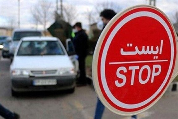 محدودیتهای کرونایی برمی گردند محدودیتهای کرونایی برمی گردند