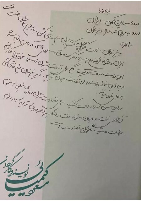 مسعود کیمیایی از جشنواره فجر انصراف داد مسعود کیمیایی از جشنواره فجر انصراف داد