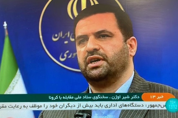 انتخاب معاون فرهنگی و دانشجویی وزارت بهداشت به عنوان سخنگوی ستاد ملی مقابله با کرونا انتخاب معاون فرهنگی و دانشجویی وزارت بهداشت به عنوان سخنگوی ستاد ملی مقابله با کرونا