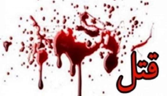 برادری در همدان خواهرش را کشت برادری در همدان خواهرش را کشت
