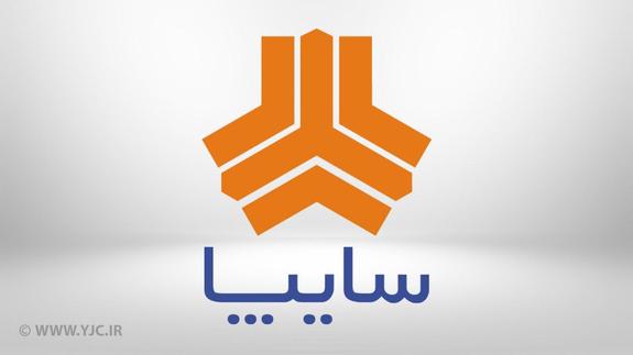 ۵ شنبه آغاز پیش فروش سایپا ۵ شنبه آغاز پیش فروش سایپا