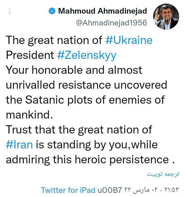 احمدی نژاد در توییتی از اوکراین دفاع کرد احمدی نژاد در توییتی از اوکراین دفاع کرد