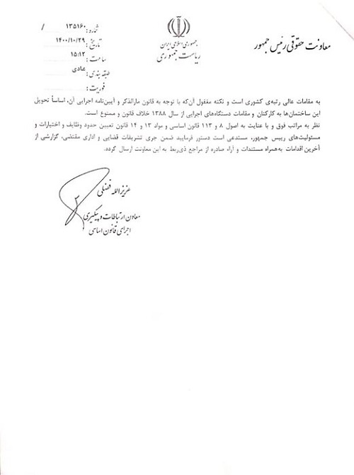 ویلای ۱۸۰۰ متری رحمانی فضدر نیاوران ویلای ۱۸۰۰ متری رحمانی فضدر نیاوران