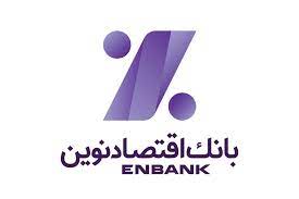 آخرین اخبار بانک&zwnj;ها و بیمه&zwnj;ها