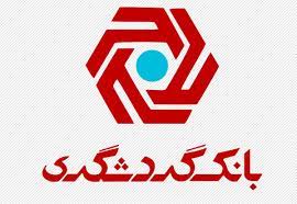 آخرین اخبار بانک&zwnj;ها و بیمه&zwnj;ها