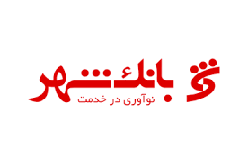 آخرین اخبار بانکها و بیمهها آخرین اخبار بانکها و بیمهها