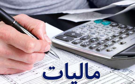 میزان مالیات کارگران چقدر است؟