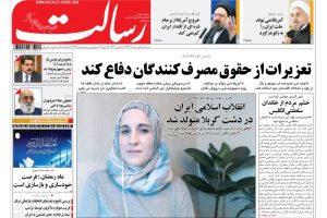 تحلیل حضور  کاترین شکدم در ایران