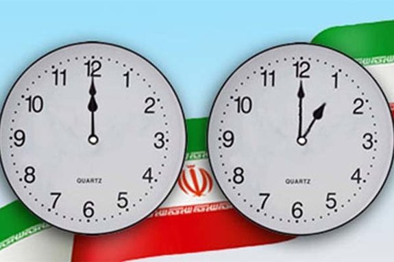 تغییر ساعت لغو شد؟ تغییر ساعت لغو شد؟