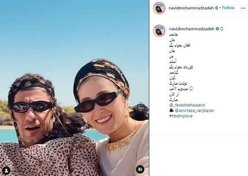 سلفی فرشته حسینی با مادرشوهرش سلفی فرشته حسینی با مادرشوهرش