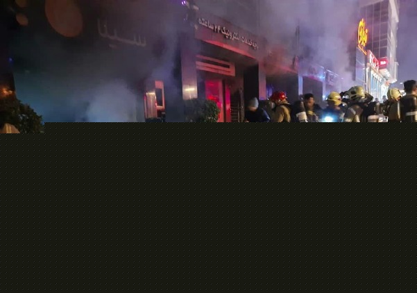 آتش سوزی در پاساژ تیراژه تهران آتش سوزی در پاساژ تیراژه تهران