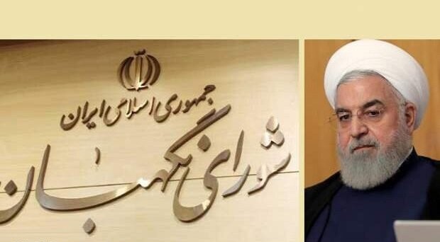 اختلاف نظر جدی رئیسجمهور و شورای نگهبان در مورد چگونگی ثبت نام از کاندیداهای ریاست جمهوری اختلاف نظر جدی رئیسجمهور و شورای نگهبان در مورد چگونگی ثبت نام از کاندیداهای ریاست جمهوری